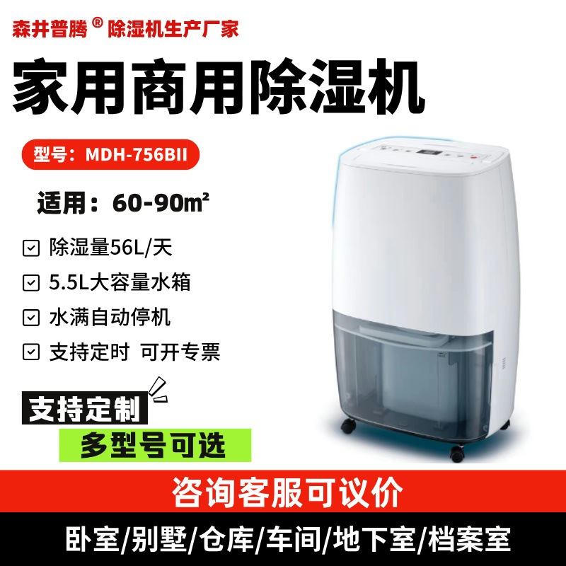 1ɭ�����ڳ�ʪ�����õ����ҳ�ʪ�����Ҿ������»�����������ʪ��