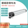 助力跨境36v48v1014ah折叠车
