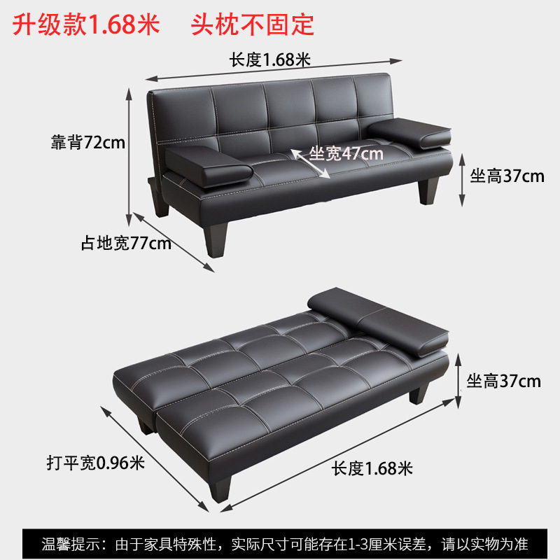 Sofá cama, simple, plegable, multifuncional, muebles de oficina, apartamento pequeño, sala de estar, tela, sofá perezoso, madera maciza