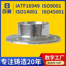 铸钢1015 SS4Cr13 20CrMo合金钢 浇铸中温蜡 求购压铸机加工