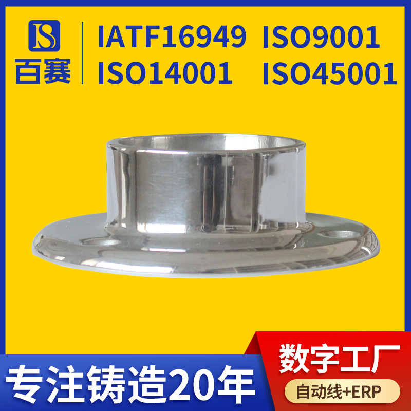 铸钢1015 SS4Cr13 20CrMo合金钢 浇铸中温蜡 求购压铸机加工