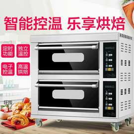 大型电烤箱商用大容量烘焙多功能烤箱一层两盘披萨电烤炉烘烤箱