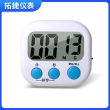 Цифровой экран, оптовые продажи, таймер