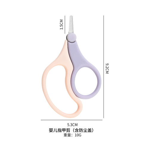 Newborn Baby Scissors Toddler Kids Nail Trimmer Baby Nail Clips Children's Safety Scissors Anti-Muscle Pinch Nail Trimmer
