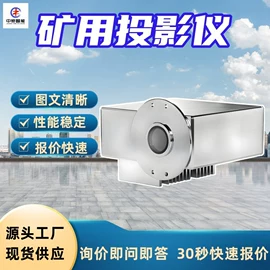 矿山施工设备;矿业输送设备;其他防爆器材