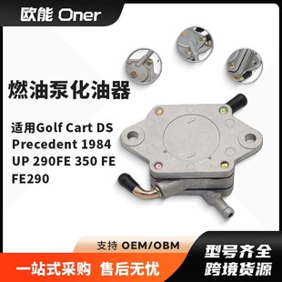 ȼ�ͱ��m��Golf Cart DS 1984 UP 290FE 350 FE FE290 104523�羳