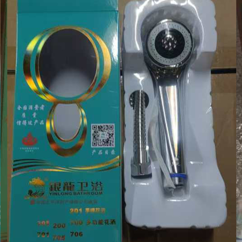 外贸跨境银龙花洒 酒店家用淋浴花洒套装手持莲蓬头增压开关喷头|undefined