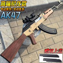 AK47늄BlAKMˮͻܛģк