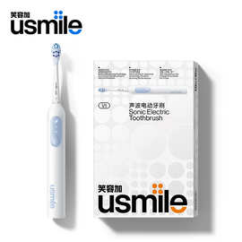 usmile笑容加V1漫山白 电动牙刷 成人男女礼物礼盒便携式电动牙刷