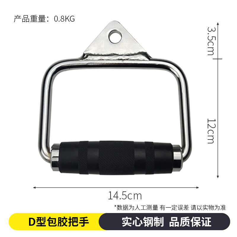 高位下拉把手力量健身器械大小飞鸟坐姿划船V型拉力杆龙门架配件|undefined