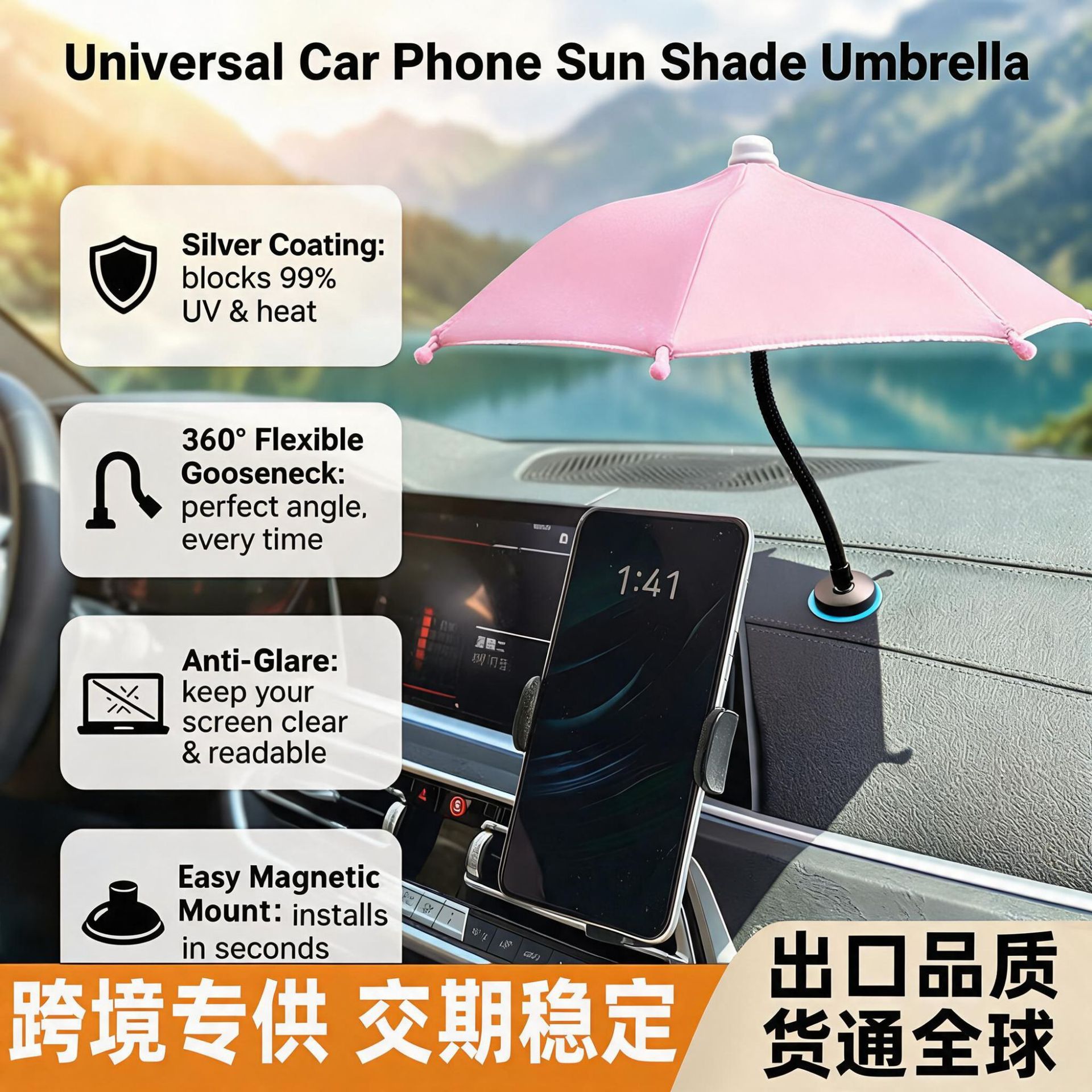 Electric Vehicle Phone Holder Umbrella, Delivery Navigation Rainproof Sunshade, Motorcycle Magnetic Toy Umbrella