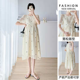 孕妇裙子2025夏季新款韩版天丝刺绣宽松甜美上衣中长款孕妇连衣裙