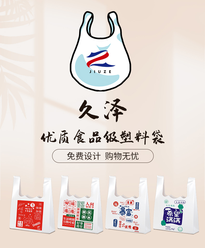 790愿景详情_10.jpg