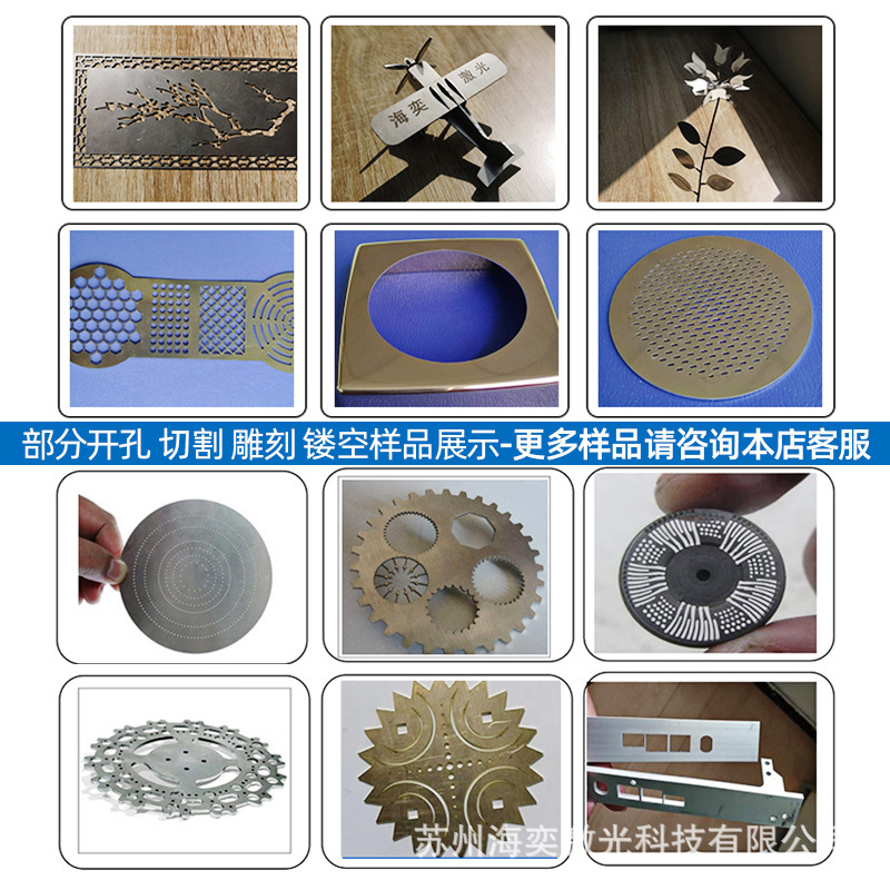 精密光ファイバーレーザー切断機、金属、ステンレス鋼、炭素鋼の彫刻、科学研究、教育用特殊穴あけ機、高精度|undefined