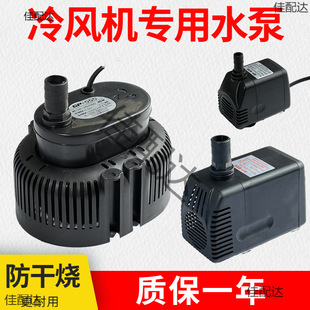 ���L�Cˮ�ÿ��{ˮ��220380V45�� ���Iˮ����{ˮ��gp-555