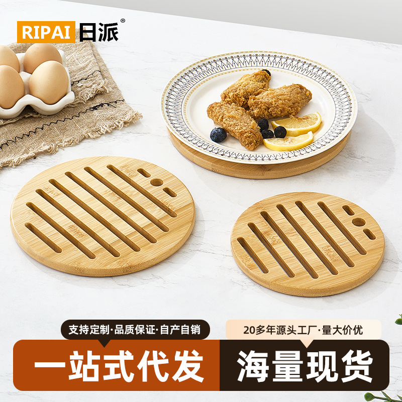 Nanzhu 화상 방지 식탁 컵 받침 가정용 고온 방지 고급 식탁 매트 방습 냄비 매트 주방 목재 단열 매트