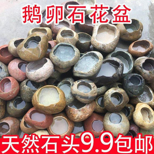 �Z��ʯ������Ȼʯ�^����ֲ�����͹��辰�[����ˮ���մɻ����~��