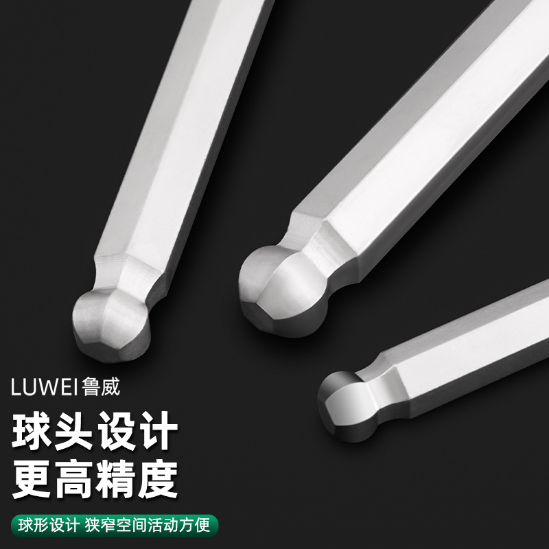 Ключ шестигранный Luwei Tool 2.5мм