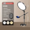 [Desktop bracket] (top bracket + 26cm full-screen beauty light + 32cm top-shot bar + Douyin Selfie)