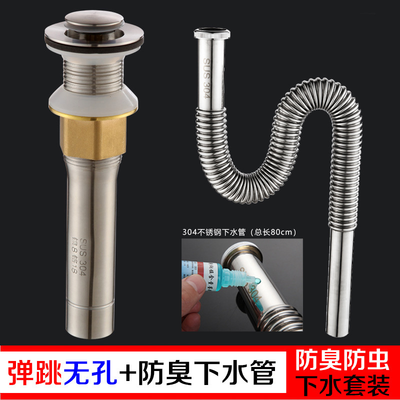 洗面器洗面器304ステンレス下水器水漏れプラグ洗面器洗面器防臭下水道管落水部品|undefined