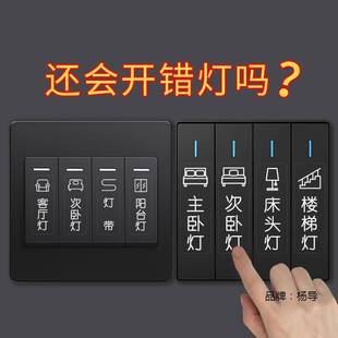 Black Switch Panel Decorative Light Switch Logo Sticker White Text Label Home Simple Creative Wall Sticker