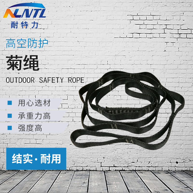 Naiteli daisy rope extension belt flat belt aerial yoga hammock…