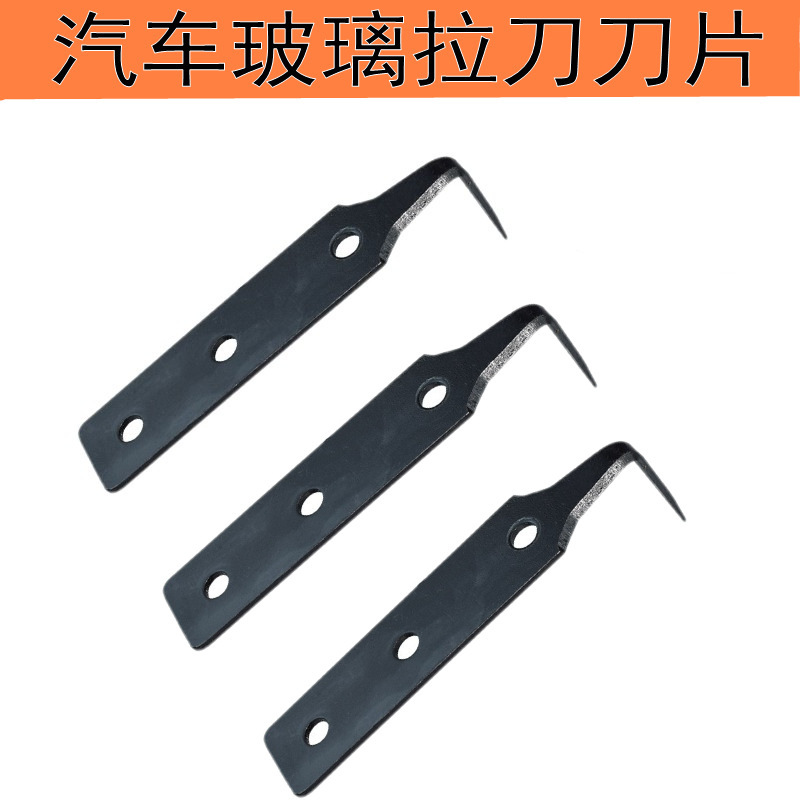 Car Windshield Removal Tool Broach Set Broach Blade Windshield Tool Hook Knife Glass Broach Blade Tool Car Windshield Removal Tool Broach Set Broach Blade Windshield Tool Hook Knife Glass Broach Blade Tool