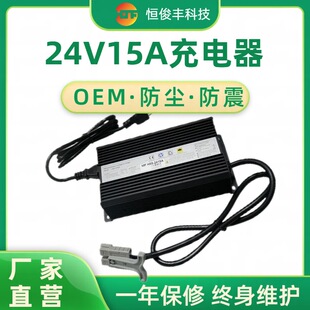 24V15A��S�o�����ϴ�ؙC��늙C��݆늄�܇늳س�����S��