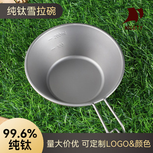 ���⼃�ѩ����Ұ�I���ߎ��̶ȱ�yʽ⁺Ͻ�;߿ɑҒ�¶�Iѩ����