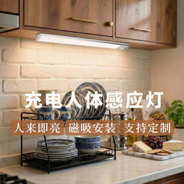 厂家定制跨境橱柜灯三色温磁吸自粘智能感应灯0秒开灯卧室小夜灯