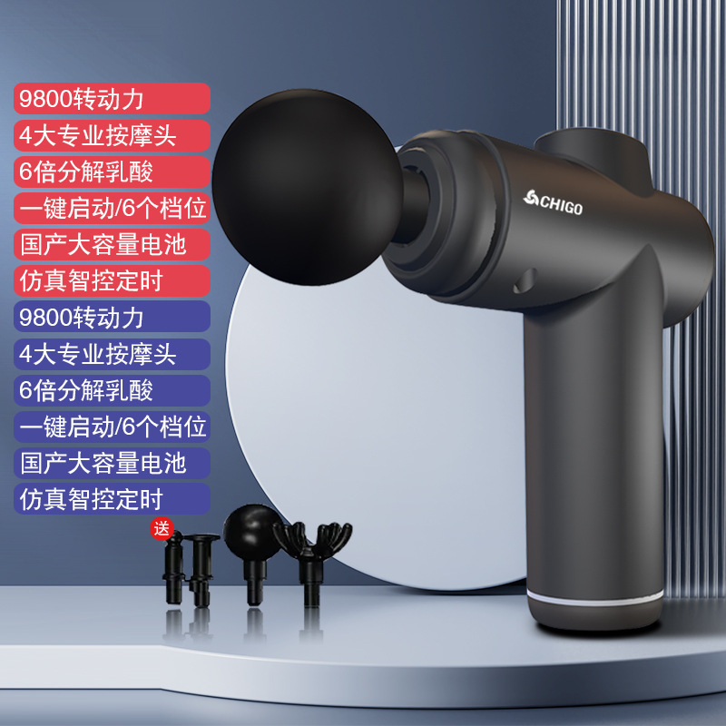 Chigo 電気筋膜ガンスマートフィットネスリラクゼーション筋肉マッサージャー頚椎充電マッサージミニ筋膜ガン|undefined