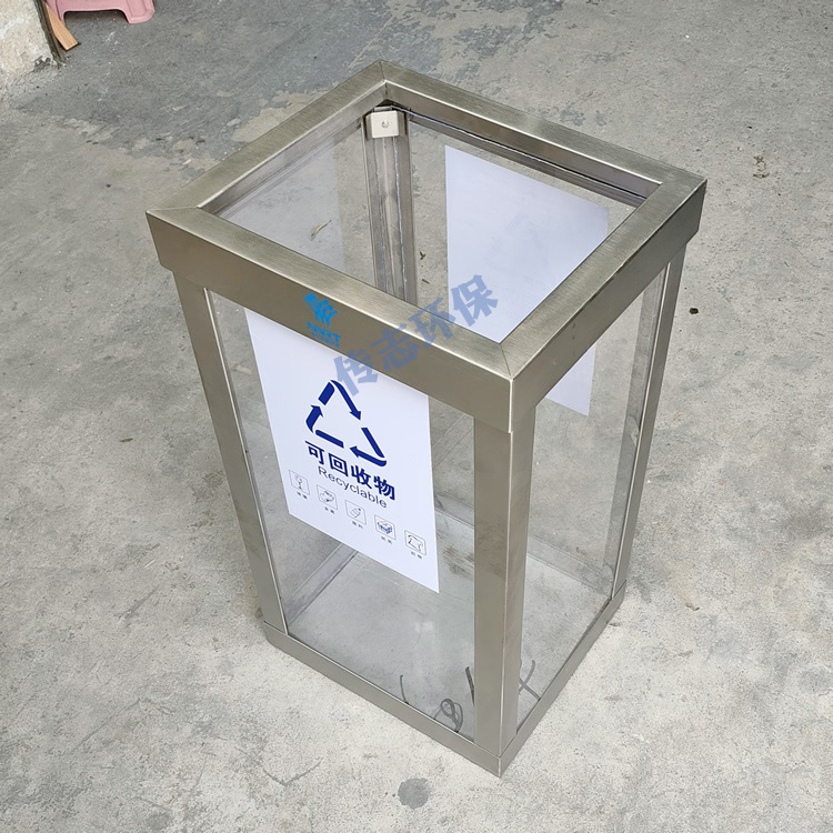 Subway Station Explosion-Proof Bucket Customized Stainless Steel Acrylic Plate Transparent Trash Can Manufacturer Recyclable Fruit Leather Box