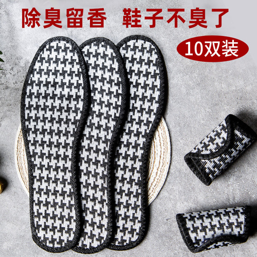 Activated Carbon Deodorizing Insoles for Men and Women, Breathable Odor-Proof Sweat Absorbing Insoles for Sports, Comfortable Leather Shoes Insoles for All Seasons