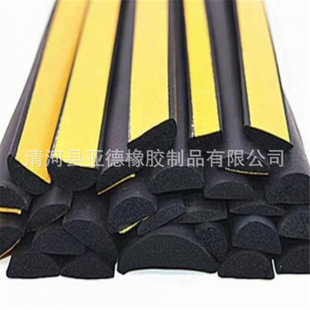 �S�ҹ����C���亣�d�l ���汳�z���ޗl epdm��ճ�z�l �ܷ�l