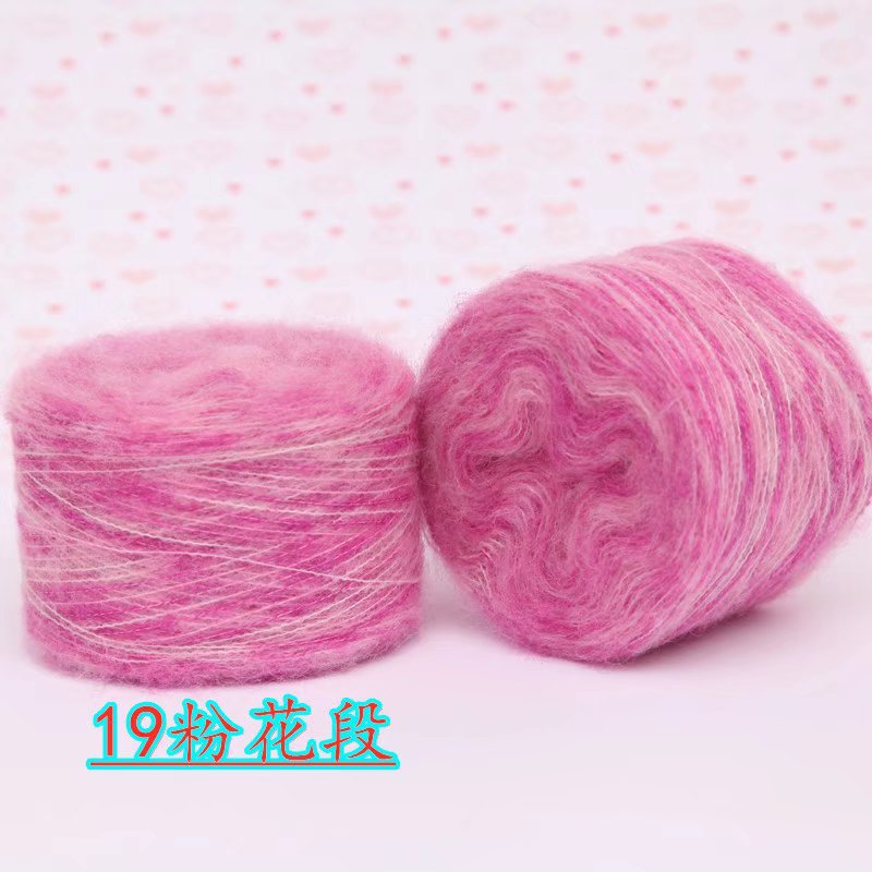 厂家生产安哥拉长毛绒羊毛线批发围巾线马海毛钩帽子春秋衣服勾线