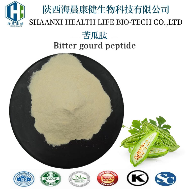 苦瓜肽75% 包邮苦瓜多肽小分子低聚肽苦瓜提取物量大优惠海晨康健