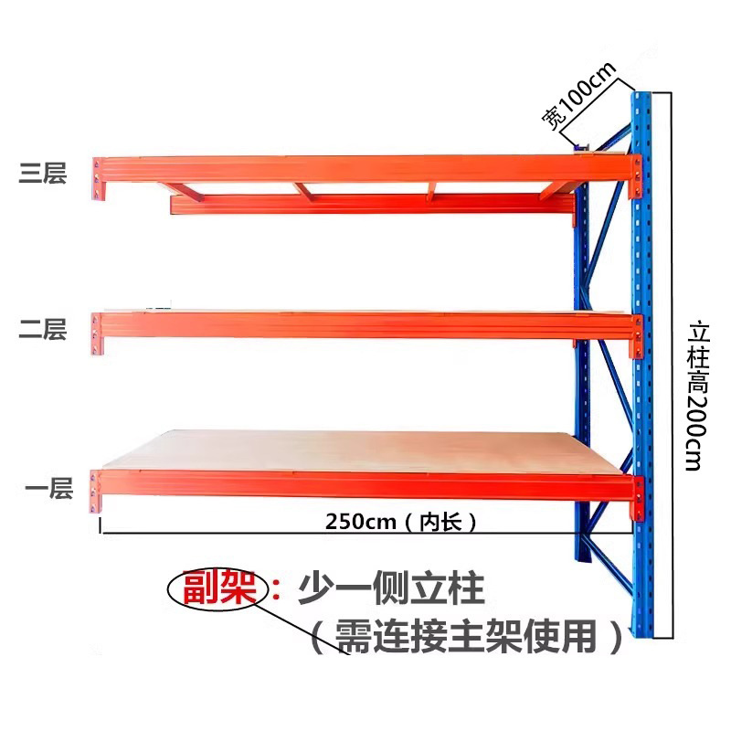 組み立てられた耐荷重棚倉庫保管多層カスタム高立体棚重量プレート冷蔵保管ラック|undefined