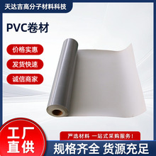 ϩpvcˮĸ߷ӵ܇͸̹ܷ©