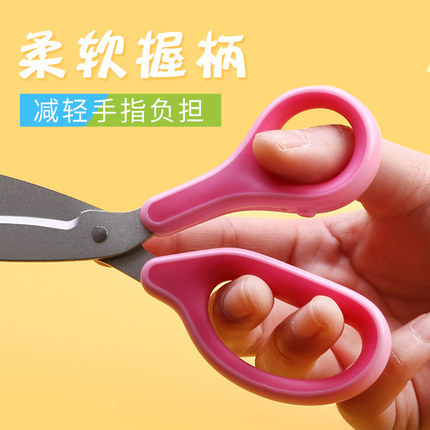 Japonés más pleshi tijeras para niños cinturón de seguridad hecho a mano cubierta protectora jardín de infantes bebé producción de papel cortado a mano