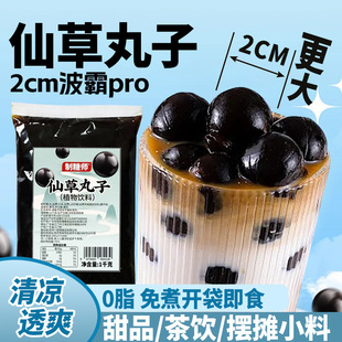 ���ɲ�����2cm���������diy�ɲ݃��̲���Ʒ��W�tͬ��ԭ��С��