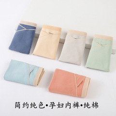 Maternity cotton V-shaped solid color seamless soft breathable cotton antibacterial low-rise triangle underwear cross-border