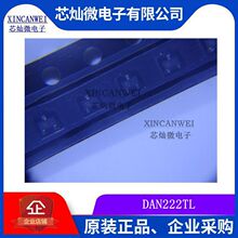 ��Ƭ������ DAN222TL ��װSOD-523 80V 100MA ԭװ�ֻ�