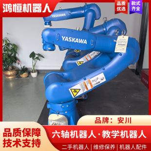 Yaskawa Six-Axis Robot Teaching Robot Equipment Second-Hand Industrial Robot Manipulator