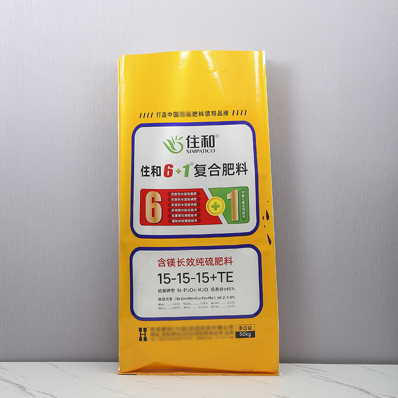 厂家真空编织袋定制 批发自封塑料大米袋 密封食品包装袋定做logo