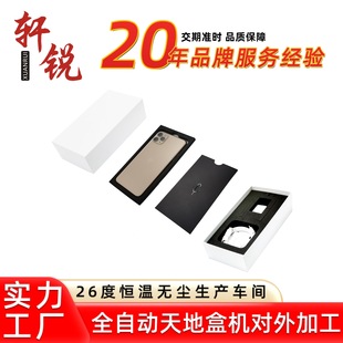 �F؛�֙C���b�з����e�~�֙C�O�������A��С�טsҫOPPOVIVO�֙C��
