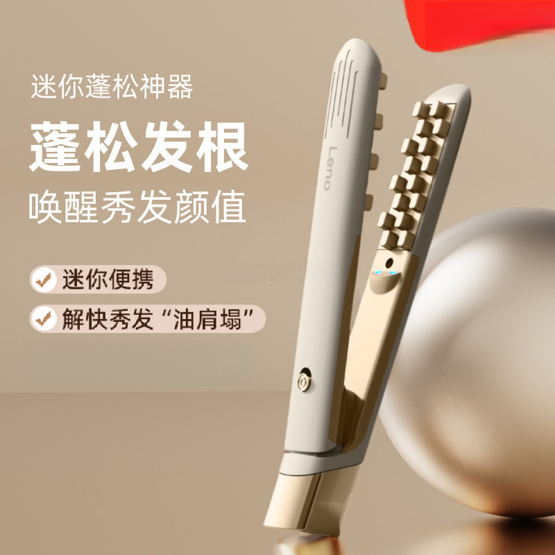 玉米烫夹板头发蓬松夹垫发根高颅顶玉米须持久定型卷发棒|undefined