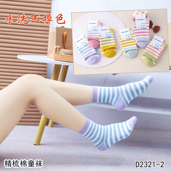 D2321-2 Girls Double-needle combed cotton socks