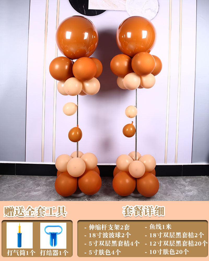 Centro comercial tienda apertura diseño globo columna traje boda decoración boda carretera plomo boda gran globo redondo soporte