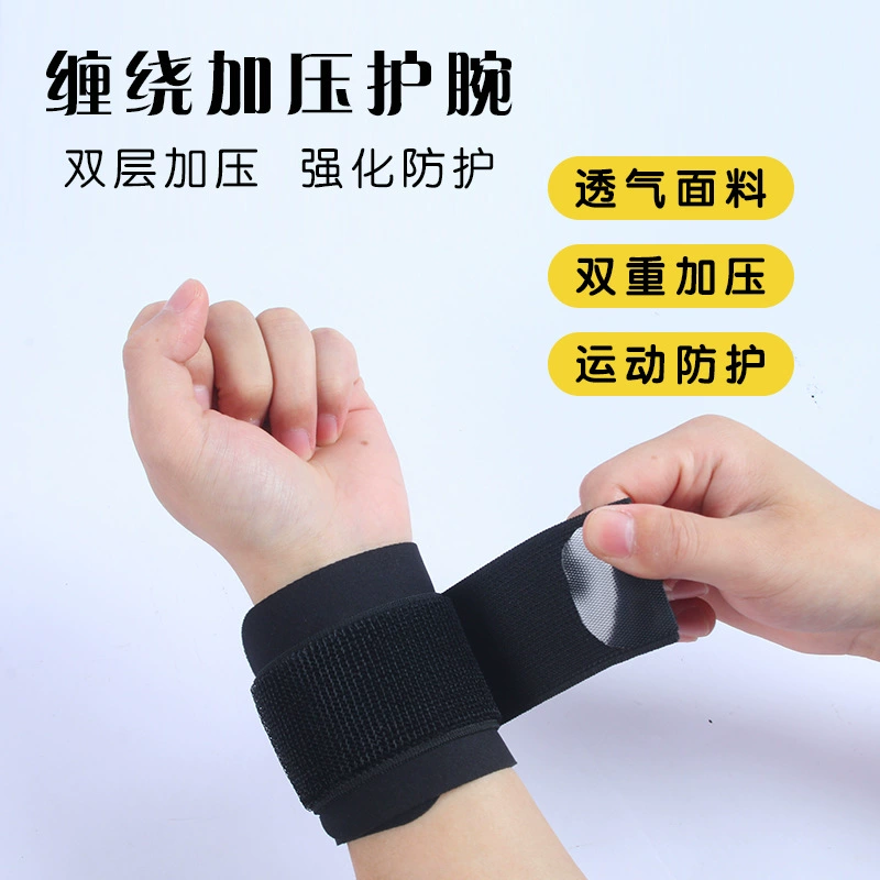 Эластичный спортивный бандаж для запястья TFCC для защиты сухожилий, специализированный для защиты запястья при занятиях бадминтоном, профессиональный бадминтон.