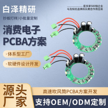 ���L�CPCBA�����_�l�����LͲֱ���������·�L�Ⱦ�·��SMT�ӹ�